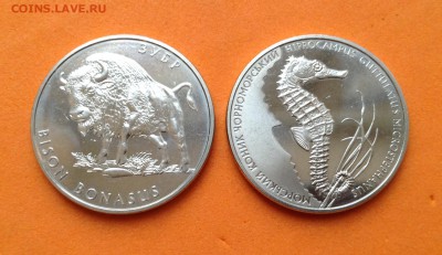 2 гривны 2003г Зубр и Морской конёк, до 14.01.18г - image