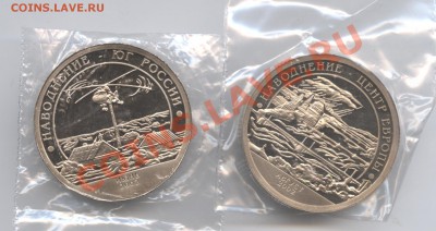 Шпицберген 2002.Наводнение.До 1 апреля 2011г22-01 по МСК - Изображение 1416
