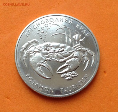 2 гривны 2000г Краб, до 14.01.18г - image