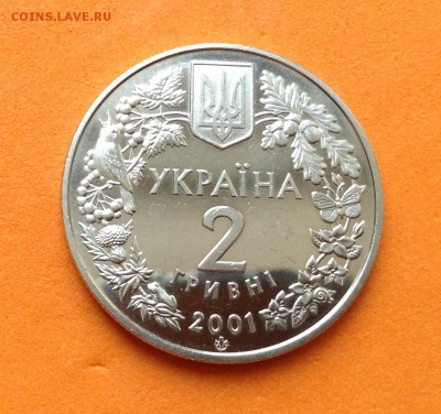 2 гривны 2001г модрина польская, до 14.01.18г - image