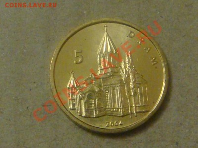 -v- Н.Карабах 5драм 2004 до 31.03(21.00) - DSC01297.JPG
