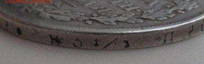 Рубль 1822 года ПД - IMG_9982.JPG