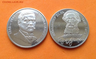 2 гривны 2001,02 г Даль и Лысенко, до 14.01.18 - image
