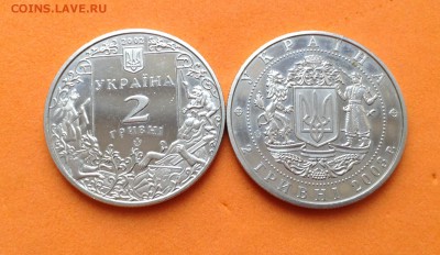 2 гривны 2002,03г Глибов , Чорновил, до 14.01.18г - image