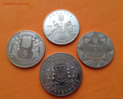 Юб Украины 5 гривен , 4 монеты, до 14.01.18г - image