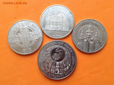 Юб Украины 5 гривен , 4 монеты, до 14.01.18г - image