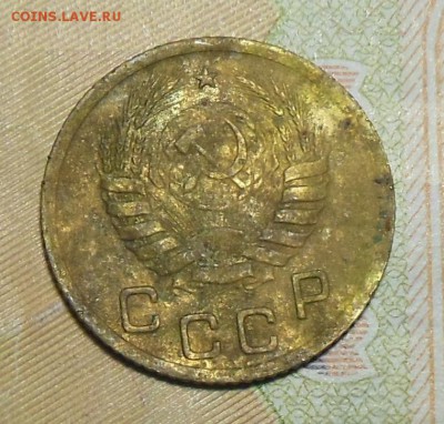 1 копейка 1937 год (П) - 1 коп. 1937 г.4