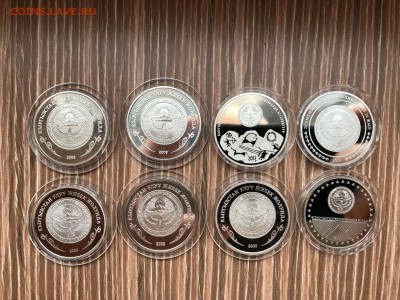 Киргизия подборка Юбилейных монет(9шт) до 11.01.18 20:00 - IMG_2852-08-01-18-12-34