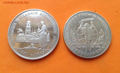 Юб Украины 55 и 50 лет Победы ВОВ - image