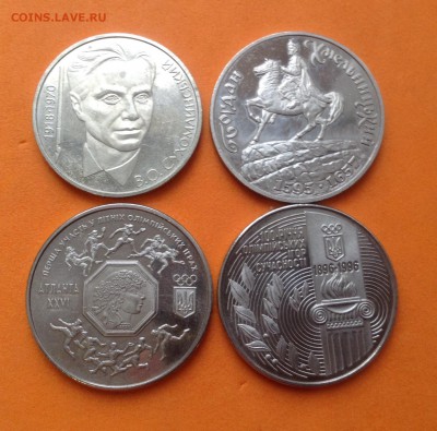 Юб Украины 4 монеты 1995,96,2003г, до 14.01.18г - image