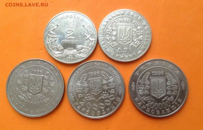Юб Украины 5 монет, 1996,2001г  до 14.01.18г - image