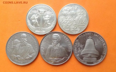 Юб Украины 5 монет, 1996,2001г  до 14.01.18г - image