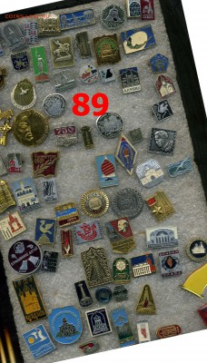 Значки по 10 рублей №11 "Разные" по фиксу - img548