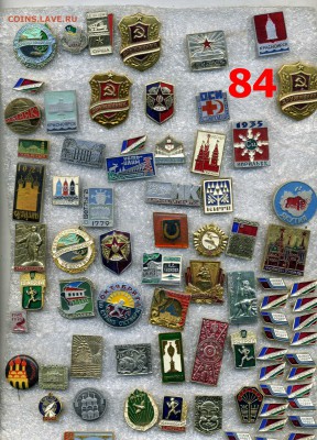 Значки по 10 рублей №11 "Разные" по фиксу - img543