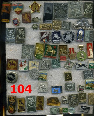 Значки по 10 рублей №11 "Разные" по фиксу - img563