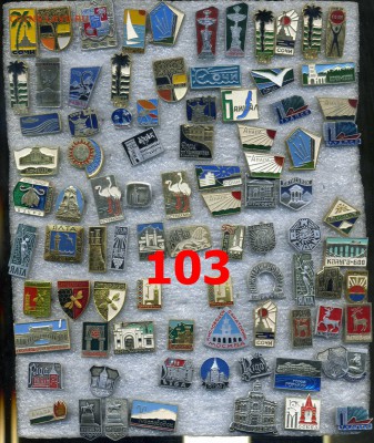 Значки по 10 рублей №11 "Разные" по фиксу - img562