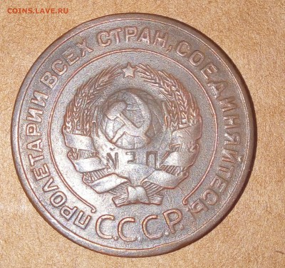 2 Копейки 1924 с браком - IMG_20180108_121105_1