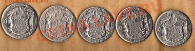 Бельгия 5 монет по 10 франков до 31.03 в 21:00 - img150