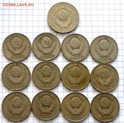 50 копеек 12 шт 1 рубль 1990 года до 10.01.2017 22-00 - P1083390.JPG