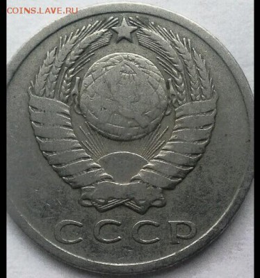 15 копеек 1961г.мельхиор? - IMG_20180108_112258_041