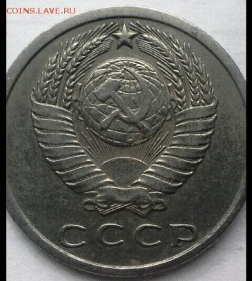 15 копеек 1961г.мельхиор? - IMG_20180108_112306_492