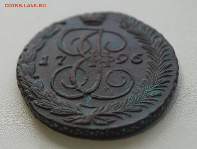 5 КОПЕЕК 1796 г. АМ. В коллекцию. - DSC02528.JPG