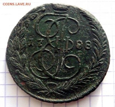 5 копеек 1788 года ЕМ до 10.01.2017 22-00 - P1083407.JPG