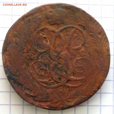 5 копеек 1761,1786 года  до 10.01.2017 22-00 - P1083393.JPG