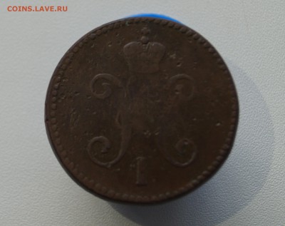 3 КОПЕЙКИ 1847 Г. СМ. - DSC02536.JPG