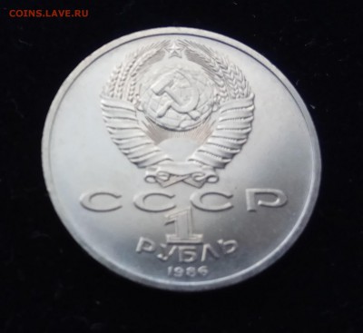 год мира МЕШКОВОЙ с 200 до 09.01 22-00 - IMG_20180108_110614