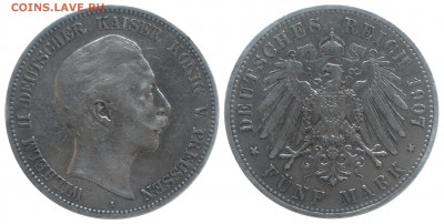 Германия. 5 марок 1907г. Пруссия. до 13.01.18 22-00 - DSC_3606.JPG