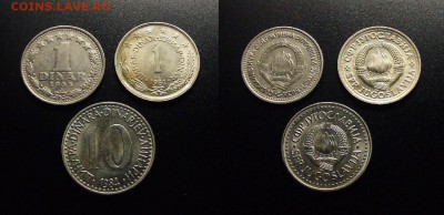 МОНЕТЫ МИРА 12-17 - Югославия (набор №1-1, 1 д. + 1 д. + 10 д.)