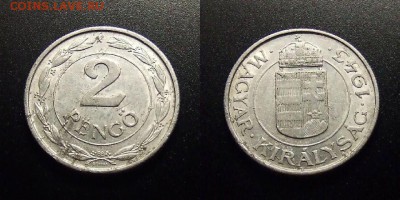 МОНЕТЫ МИРА 12-17 - Венгрия – 2 пенго (1943) №1