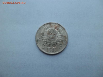 10 копеек 1941 года - DSC09381.JPG