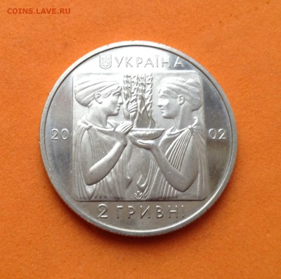 2 гривны 2002г плавание Афины, до 14.01.18г - image