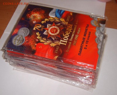 5 руб 70-лет Победы в альбоме (2 набора по 21шт) до 10.01 - 4