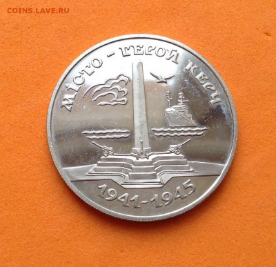200000 карбованцев 1995г Гор герой Керчь, до 14.01.18г - image