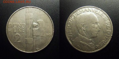 МОНЕТЫ МИРА 12-17 - Италия – 2 лиры (1924) «Фасции – атрибут власти» №1