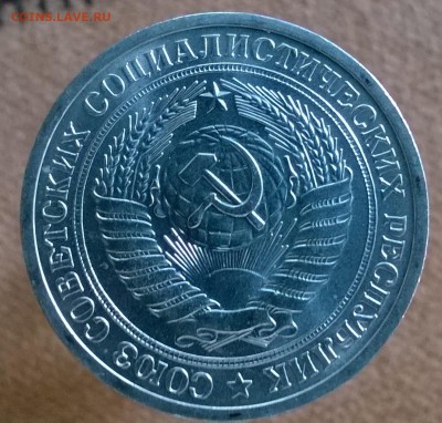 Рубль годовик 1968 до 22.00 11.01.2018г. - WP_20171227_11_11_56_Pro