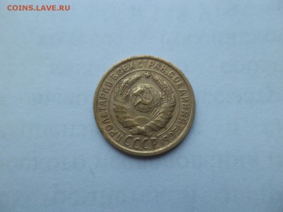 2 копейки 1935 года (с) - DSC09360.JPG