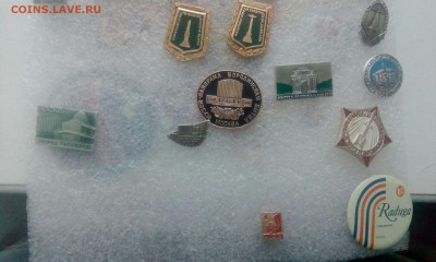 Значки по 10 р. - IMG_20180108_124546_623