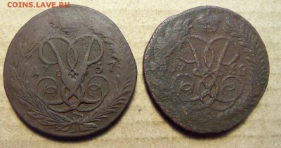 2 коп.1757,58 г.номинал над св.Георг.До 09.01.2018 г.22.00мс - 101_0717.JPG