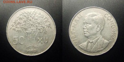 МОНЕТЫ МИРА 12-17 - Вьетнам – 50 су (1963)