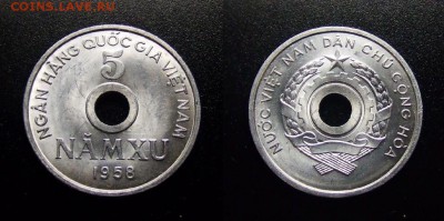 МОНЕТЫ МИРА 12-17 - Вьетнам – 5 ксу (1958)