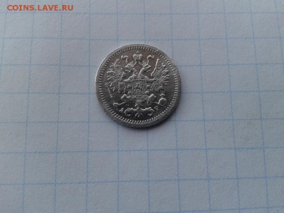 5 копеек 1905 до 11.01.2018 - 1905 (4) - копия