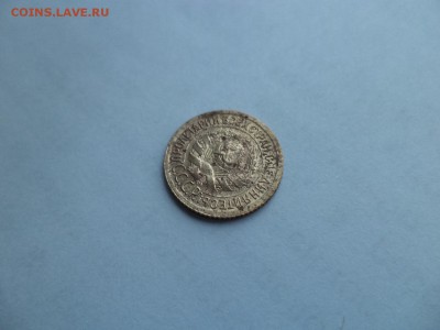 1 копейка 1935 года (с) - DSC09349.JPG