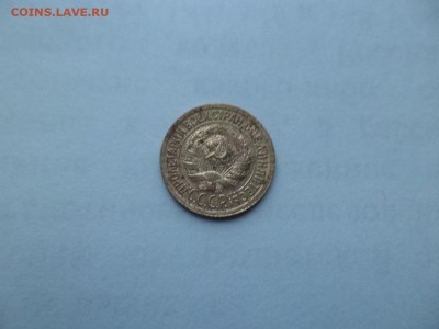 1 копейка 1935 года (с) - DSC09348.JPG