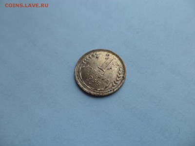 1 копейка 1935 года (с) - DSC09347.JPG