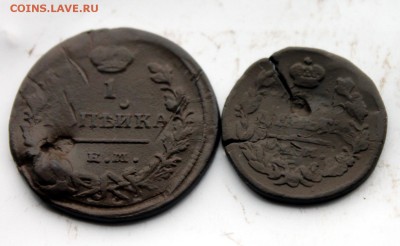 2к1821ФГЕМ;2к1826ИКЕМ;1к1821ИМЕМ;Деньга1819НМЕМ(104)10.01 - IMG_0940.JPG