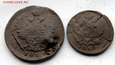 2к1821ФГЕМ;2к1826ИКЕМ;1к1821ИМЕМ;Деньга1819НМЕМ(104)10.01 - IMG_0933.JPG